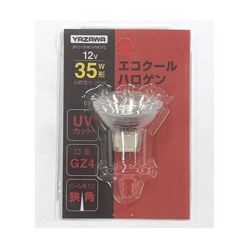 エコクールハロゲン狭角35W GZ4 J