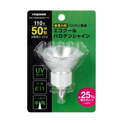 エコクールハロゲンシャイン50W形中角