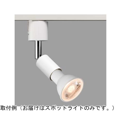 スポットライトショートE11電球なし白