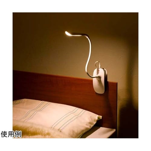 調光式フレキシブルクリップライトホワイト