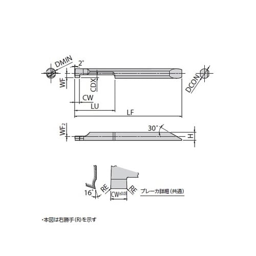 チップ 超硬 溝用 EZGR060060