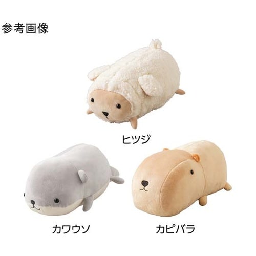 ぬいぐるみ調マルチクッション カワウソ