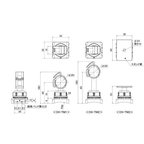 マウントベース(結束バンド固定具)約14