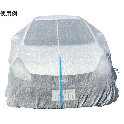 不織布自動車養生カバー普通車L