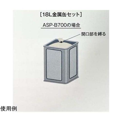 耐熱・耐薬・帯電防止袋(ASP−B700