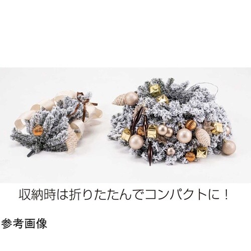 片付け簡単!折りたたみクリスマスツリーセ