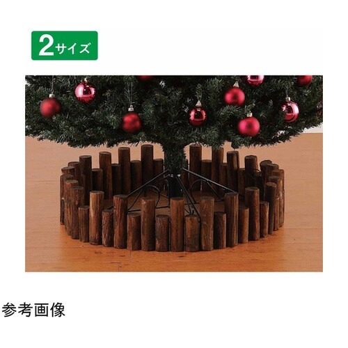 ログフェンスブラウン クリスマスツリー足