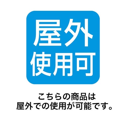 LEDつららライト H70cm 屋外使用