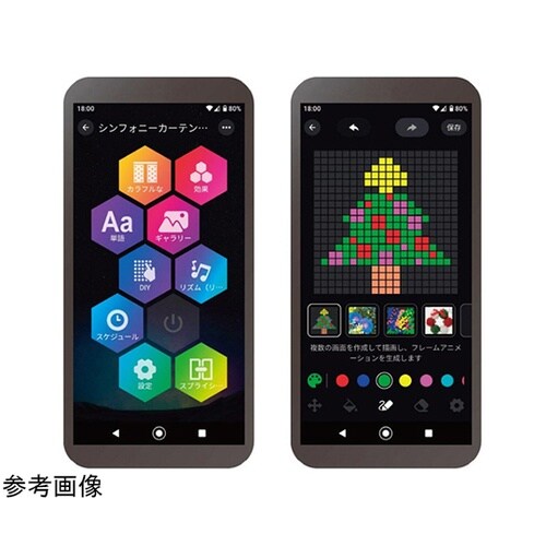 LEDスマートカーテンライト W200×