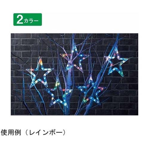 LED5連スターライト クリスマスイルミ