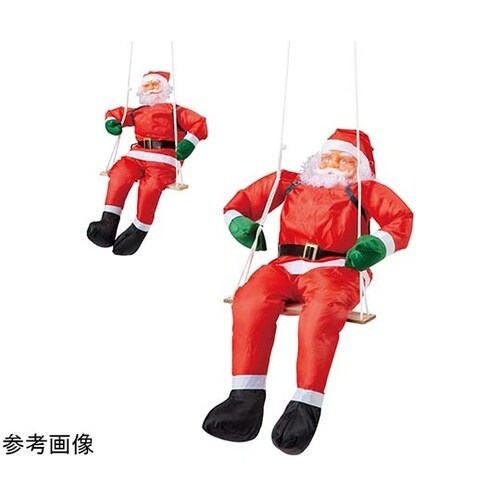 ブランコサンタクロース 高さ90cm 3