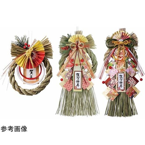 本格しめ縄飾り 扇 38−176−2−2