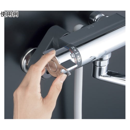 サーモスタット式シャワー ワンストップシ