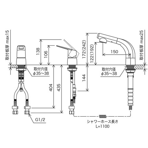 洗面用シングルレバー式シャワー(eレバー