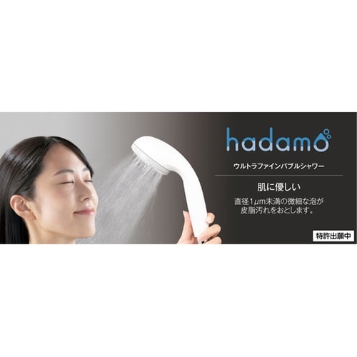 ウルトラファインバブルシャワーヘッド(ア