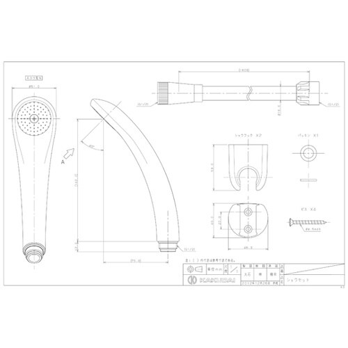 2ハンドルシャワー混合栓 152−103