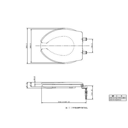 前割便座/パステルアイボリー 233−8