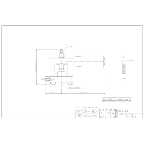 フレキパイプつば出工具 600−005−