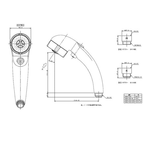 低水圧用マッサージストップシャワ 356