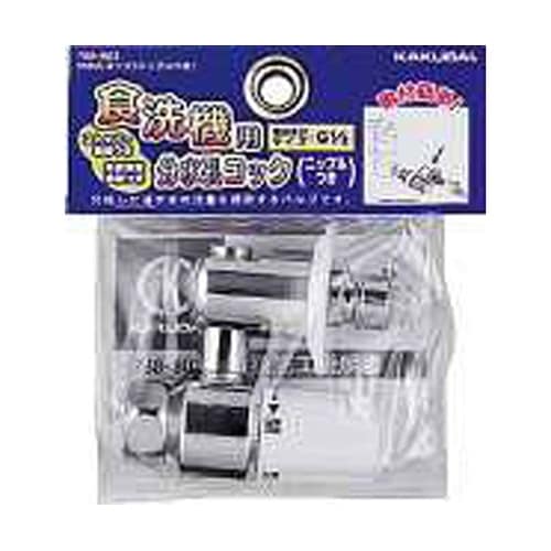 分水孔コック(ニップルつき) 788−8