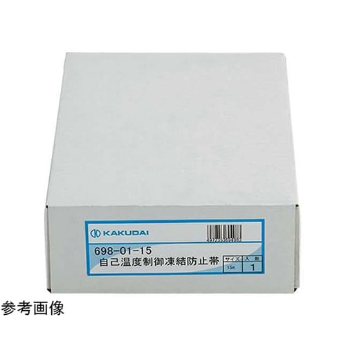 凍結防止帯/15m 698−01−15