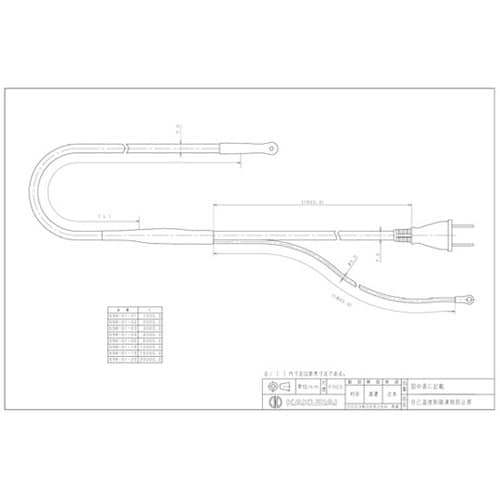 凍結防止帯/15m 698−01−15