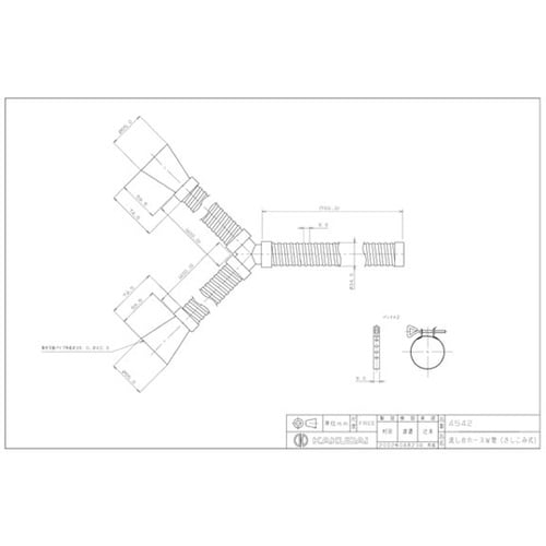流し台ホースW管(差込) 4542