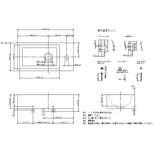 壁掛手洗器 493−083
