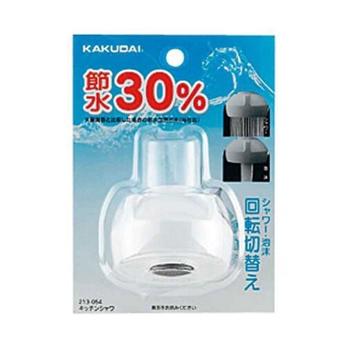 キッチンシャワ 213−054