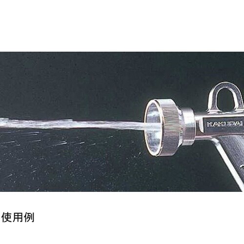 ミキサーガン 952−501