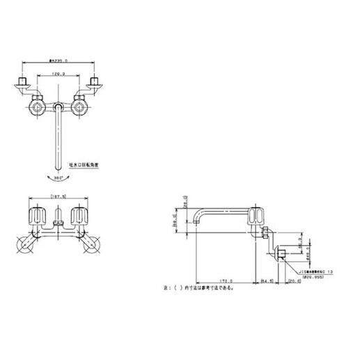 2ハンドル混合栓 1240SKK−170