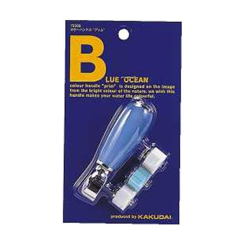 カラーハンドル(プリム)/ブルー 793