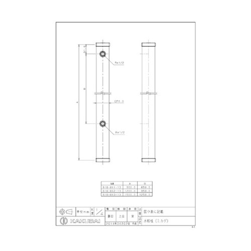 水栓柱(ミカゲ)/70角 616−013