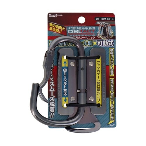DBLTACT 可動式ツールフック DT