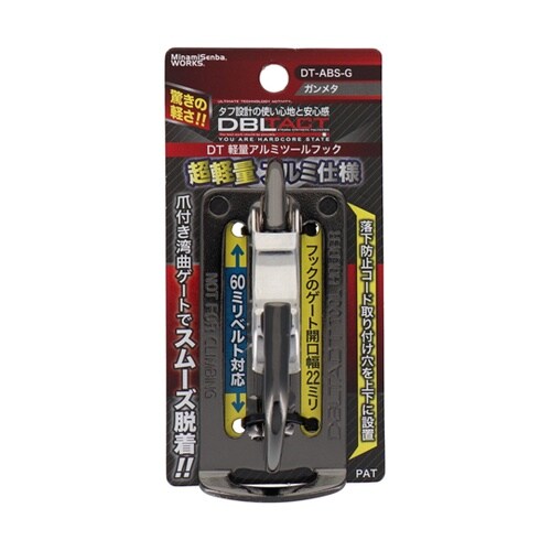 DBLTACT アルミツールフック DT
