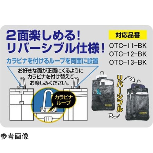 収納ケース リミテッド #582273