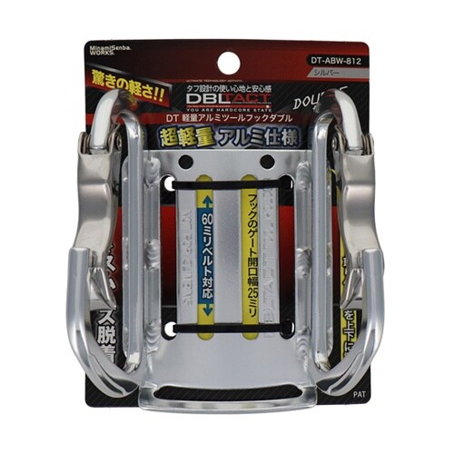 DT−ABW−812 アルミツールフック