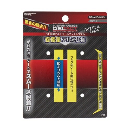 DT−AHB−WRG アルミツールフック