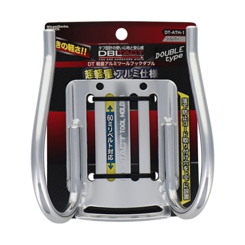 DT−ATH−11 アルミツールフックダ