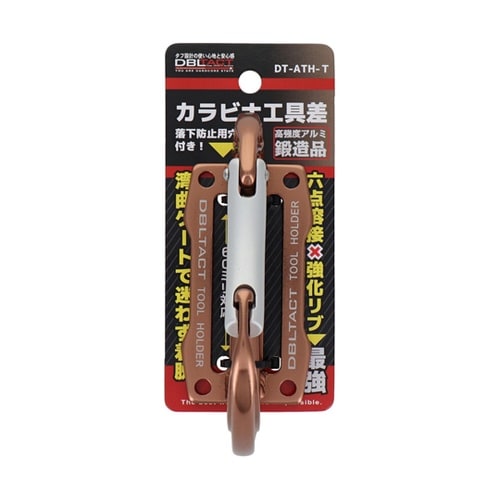 DT−ATH−T アルミツールフック 3