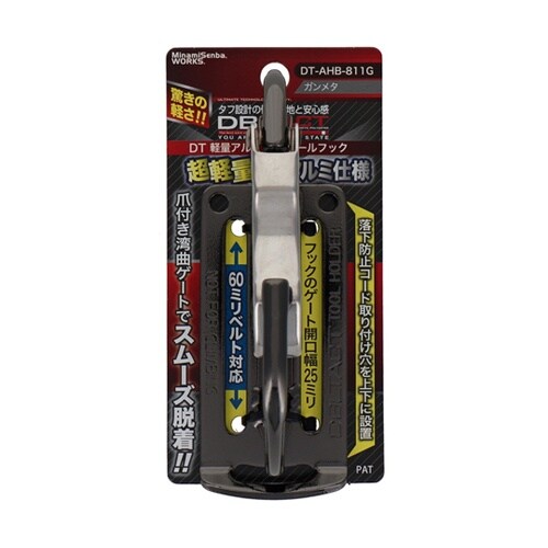DT−AHB−811G アルミツールフッ