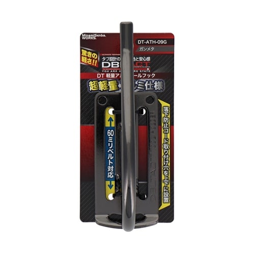 DT−ATH−09G アルミツールフック