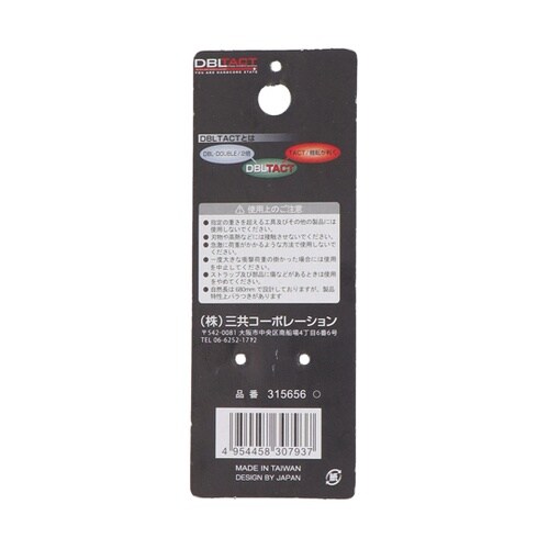 DT−ST−06BK ワイヤー入り布製コ