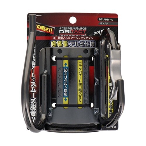 DT−AHB−RG アルミツールフック