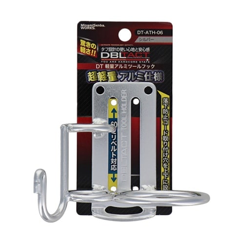 DT−ATH−06 アルミツールフック