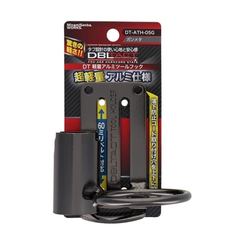 DT−ATH−05G アルミツールフック