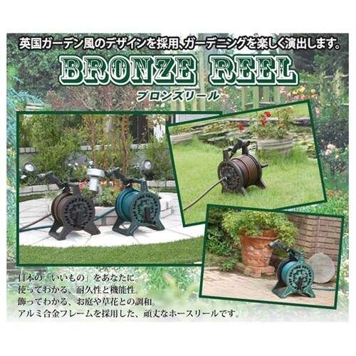 ブロンズリール20m ブラウン BR4−
