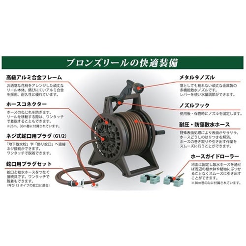 ブロンズリール20m ブラウン BR4−