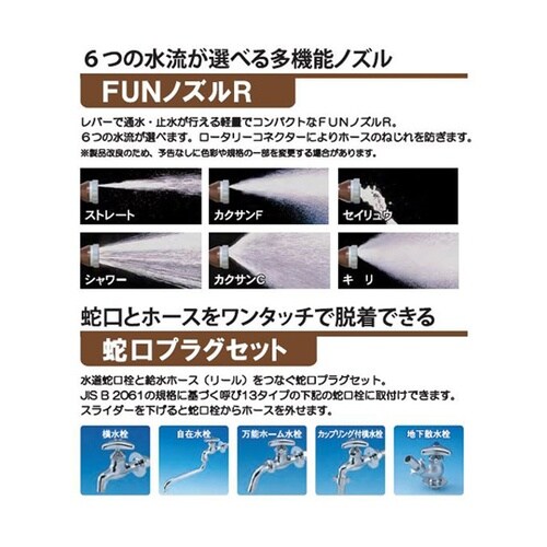 ヴァルナ ブラウン 20m巻 VB−F2