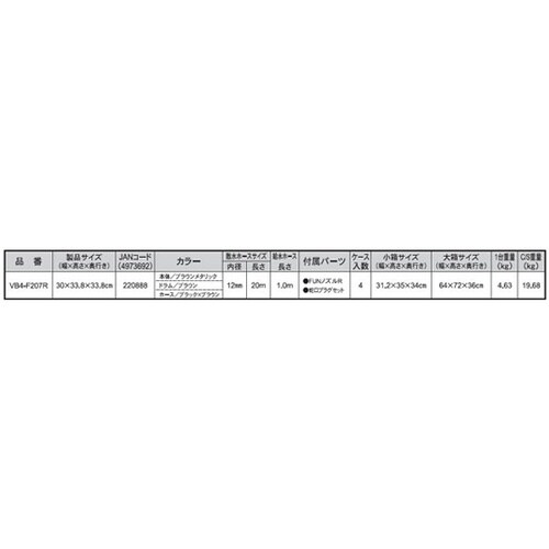 ヴァルナ ブラウン 20m巻 VB−F2